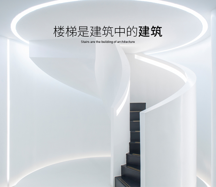 狄姆斯樓梯
